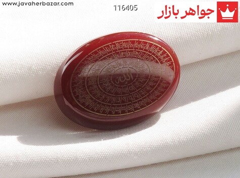 نگین عقیق قرمز [اسماء الهی] - 116405